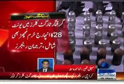 6 Target Killers Arrested Rangers Says They Belongs To MQM