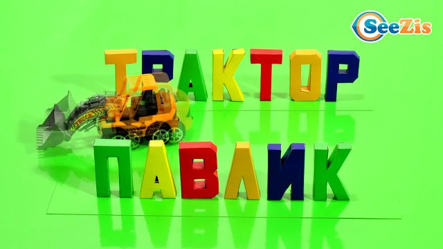 МультФильм о роботах Трансформер - Полицеиский! Развивающий Мультсериал про роботов Трактор Павлик