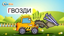 Развивающие мультфильмы - Учим Азбуку - Мультфильм Про Букву 