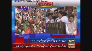 Chairman PTI Imran Khan Speech Day 2 PTI Haripur Jalsa 10 August 2015