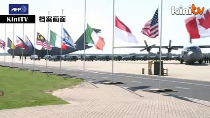 本周五MH17罹难者抵马 全国汽车停驶哀悼一分钟