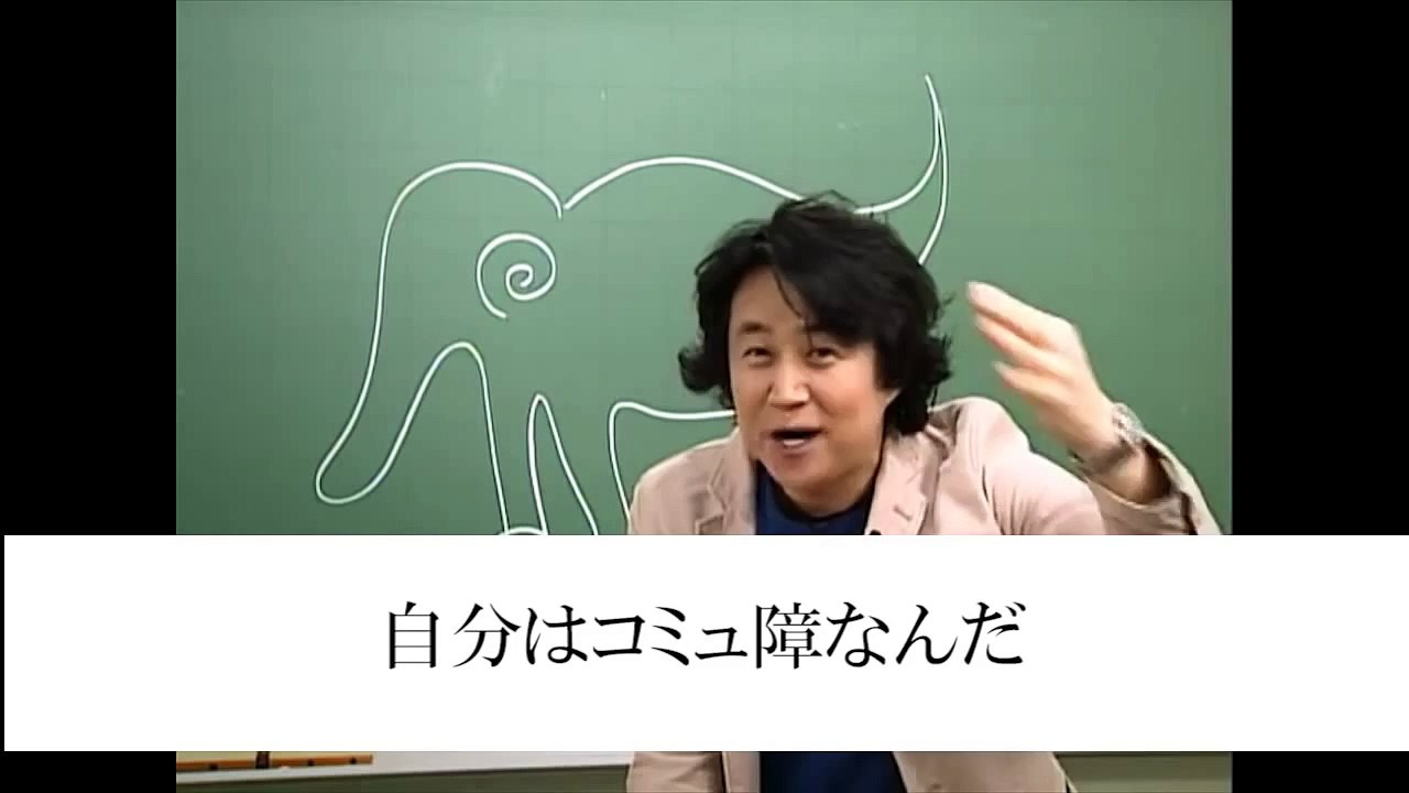 sm20137813 - 【今でしょ！】『ニコ生ハイスクール』東進ハイスクール