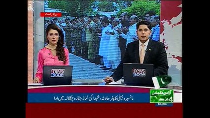 Funeral held for Mansehra helicopter crash martyrs