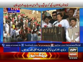 Imran Khan says his head hangs low in shame over Kasur scandal