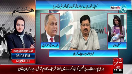 Karachi: Land grabbing on Public toilets Follow UP -92 News HD- 10-8-2015