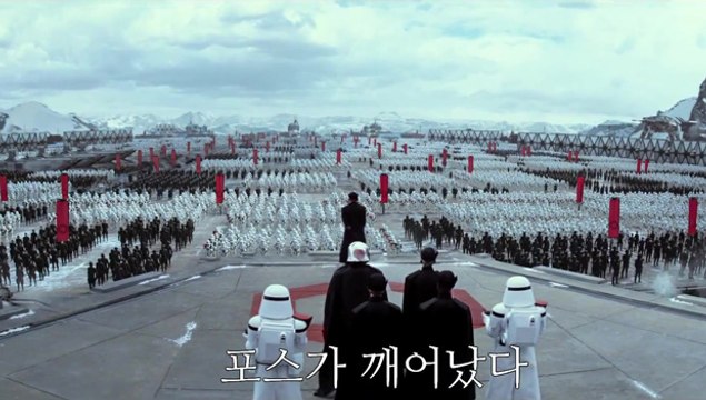 Nouveau teaser Star Wars (Corée du Sud)