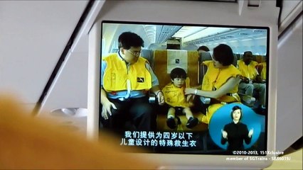 [Silkair] ft. Airbus A320-233 - 9V-SLP (MI921) Safety Video At Xiamen Gaoqi (ZSAM/XMN) Gate 10