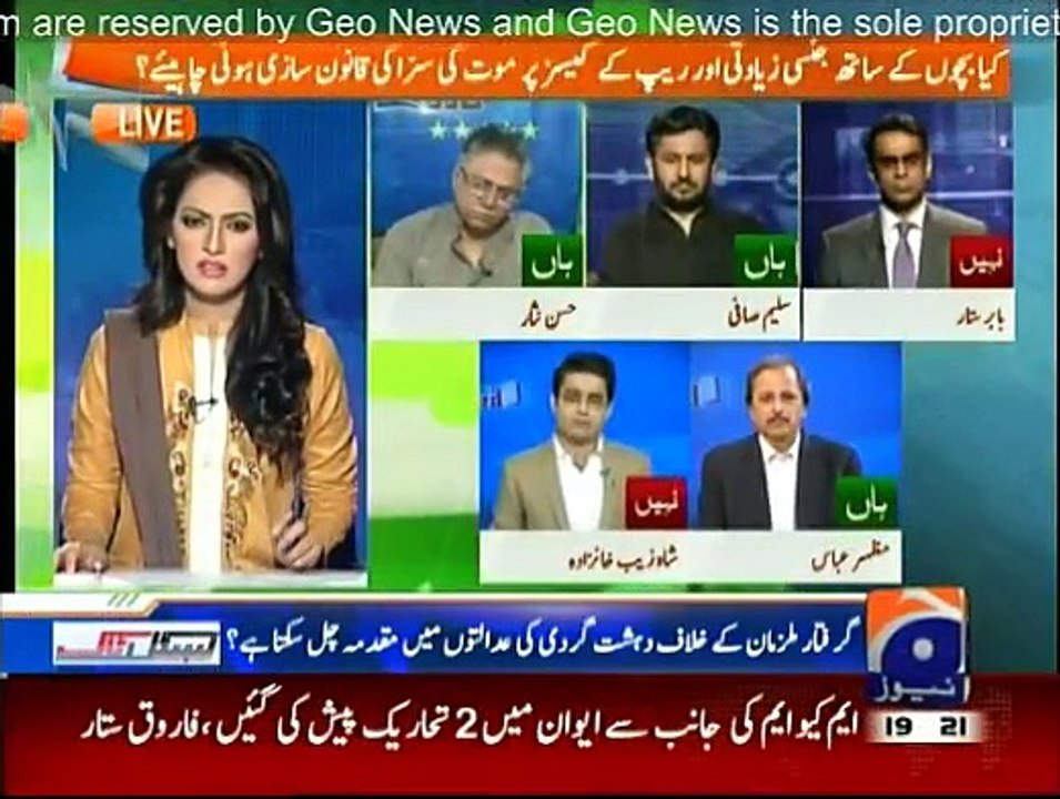 Report card - 10th August 2015
