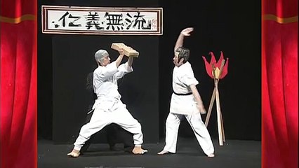Karate Master