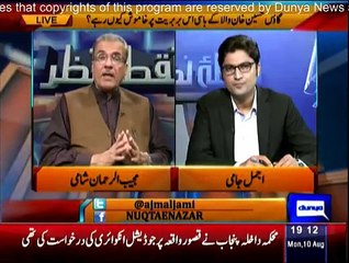 Nuqta e Nazar - 10th August 2015