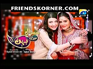 Susral Meri Behen Ka Episode 82 On Geo Tv In High Quality 10th August 2015