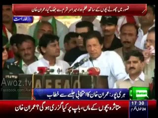 Chairman PTI Imran Khan Speech in Haripur Jalsa - 10th August 2015