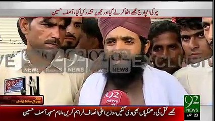 Police Beats Imam Masjid For Supporting Kasur Victims & Announcing Protest