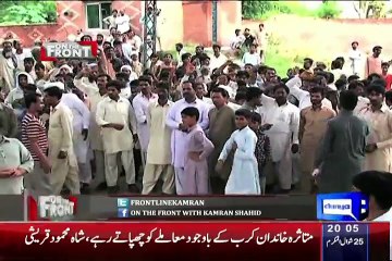On The Front (Kasur Scandals...) - 10th August 2015