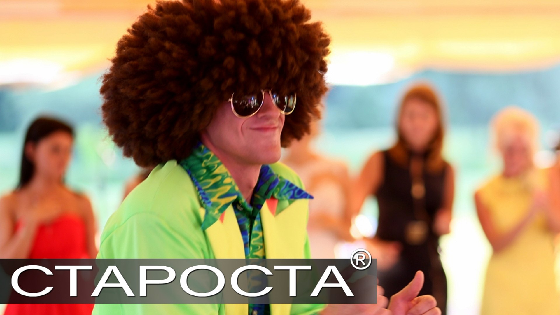 ⁣How To Dance Disco? Wedding Master-Class
