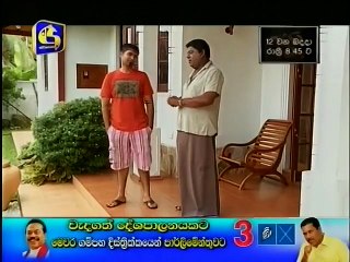 Midumen Eha 10/08/2015