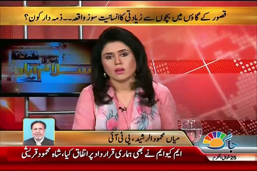 Islamabad Se – 7th August 2015