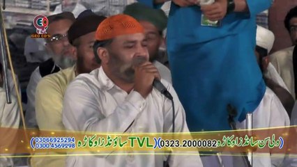 10 Kalam e Bahoo - Bay Bismillah Ism Allah Da Ay Vi Gahna 2015