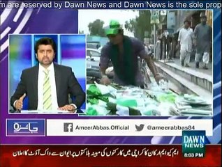 Jaiza - 10th August 2015