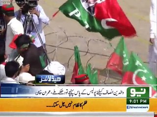 Neo News Headlines 9pm – 10 August 2015