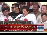 Election 2018 Mein Par Imran Khan Ne Nawaz Sharif Ko ABhi Se Dara Diya…