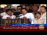 Imran Khan Blasted On Rana Sanaullah In His Speech