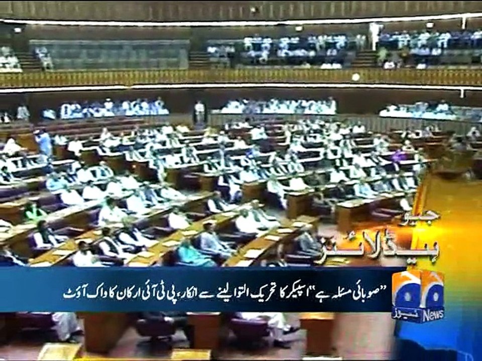 Geo Headlines-10 Aug 2015-2100