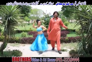 Ta Chi Afghani Libas Kawi Pa Pekhawar Ke - Pashto New Song 2015 Sar Tez Badmash Film Song Pashto HD