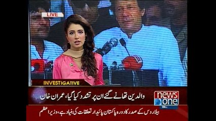 Imran Khan says his head hangs low in shame over Kasur scandal