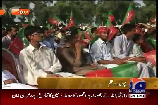 Geo News 9pm Bulletin – 10th August 2015