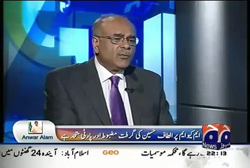 What Altaf Does With them Who Challenges him