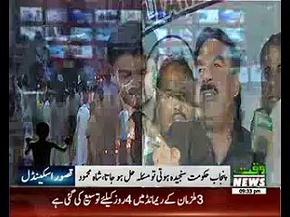 Talal Ch Logic on Kasur Rape Case