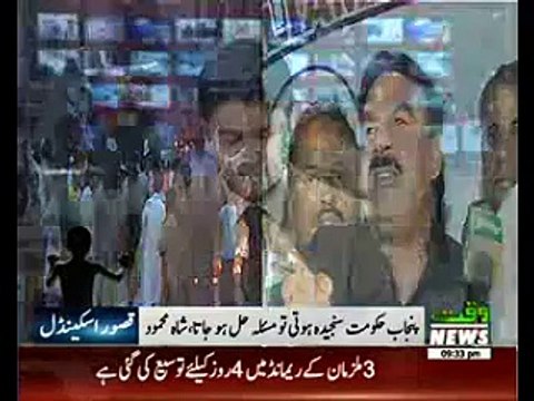 Talal Ch Logic on Kasur Rape Case