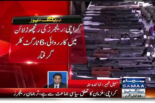 6 Target Killers Arrested Rangers Says They Belongs To MQM