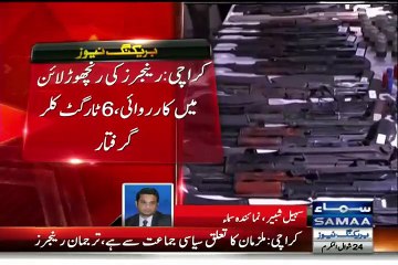 6 Target Killers Arrested Rangers Says They Belongs To MQM