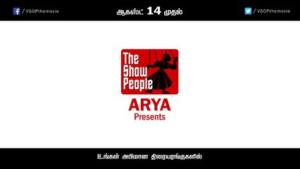 Vasuvum Saravananum Onna Padichavanga - Dialogue Promo 1 - Arya, Santhanam