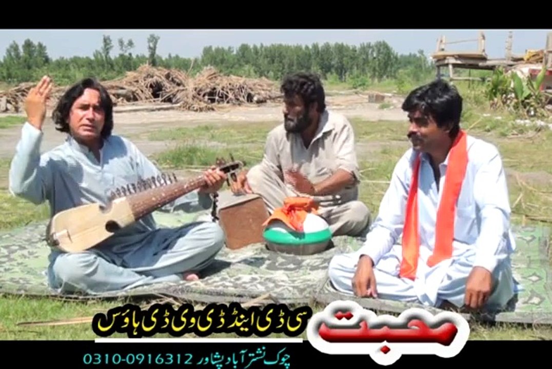 Rabab Ao Mange Pashto New Tapey Album 2015 Part-2 Pashto Tang Takoor