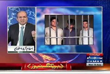 Nadeem Malik Live (Kasur May Honay Walay Waqay Ka Kasurwar Kun) – 10th August 2015