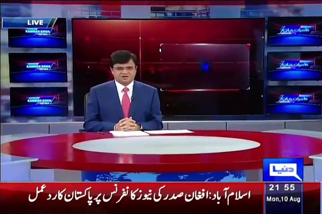 Dunya Kamran Khan Kay Sath P1 - 10th August 2015