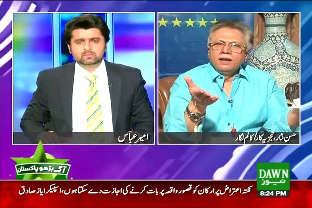 Hassan Nisar Badly Criticize Asif Zardari