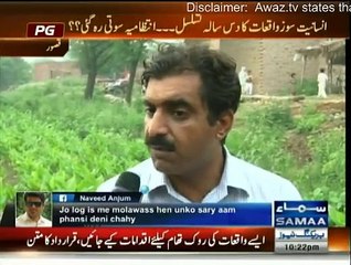 Awaz - 10th August 2015