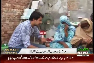 Waqt Special - 10th August 2015