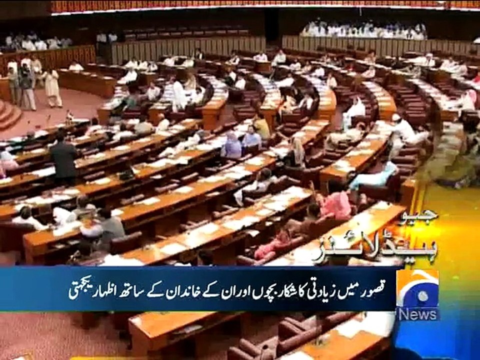 Geo Headlines-10 Aug 2015-2300