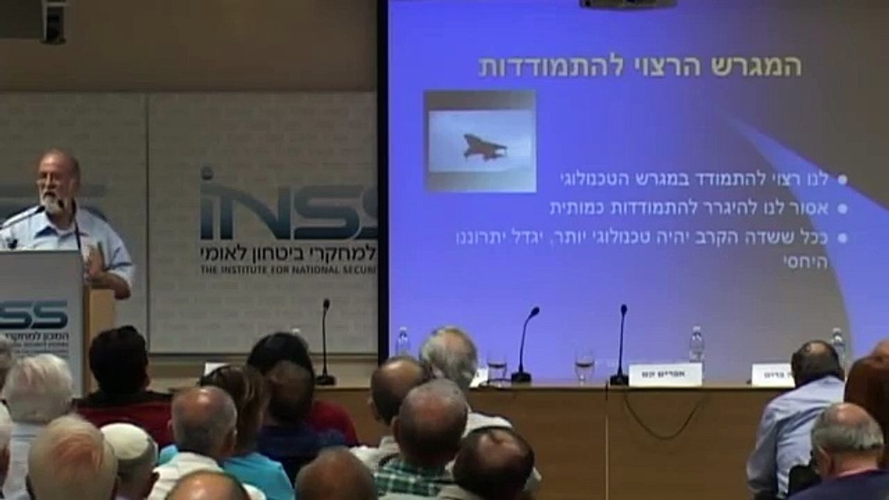 מצב האומה 2010- פרופ' יצחק בן-ישראל