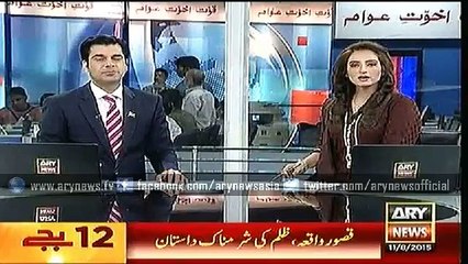 Headlines – 0000 – Tuesday – 11 – Aug – 2015