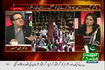 DG Rangers have Decided to Finish MQM and PPP Criminals