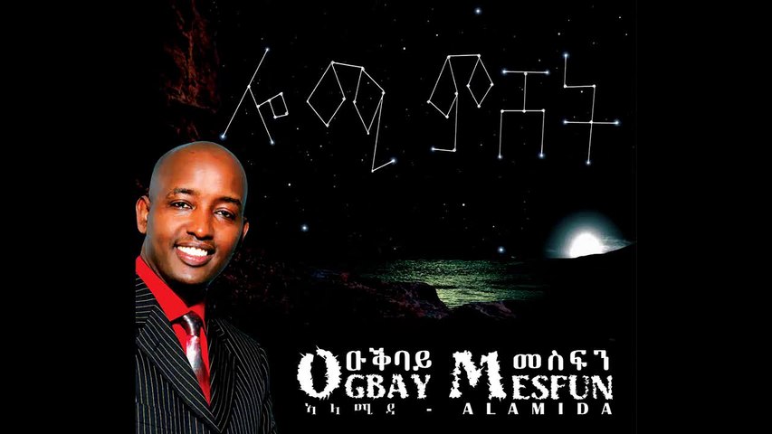 Eritrea: Okbay Mesfun  "Leyley"