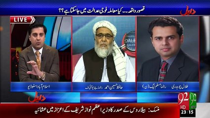 Daleel 10-08-2015 - 92 News HD