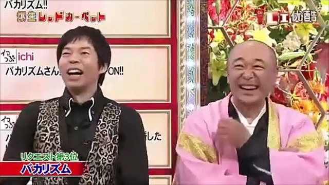 最高傑作ネタ★バカリズム　コーナーっぽく言ってみようのコーナー＋おまけ　【笑ったら負け！】　お笑いセンス抜群★1000人に一人の天才現る★コント