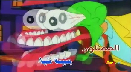 القناع  شارة البداية